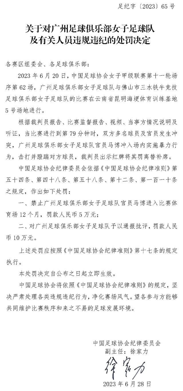 这对球队的成绩产生了影响，巴萨知道莱万开始受到年龄的影响，35岁的他身体素质开始下滑。